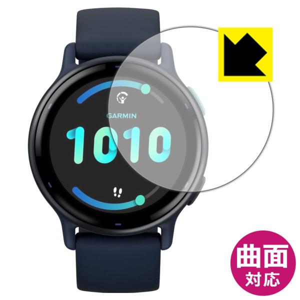 【曲面対応(光沢)】保護フィルム(保護シート)※対応機種 : GARMIN vivoactive 5 (ガーミン ヴィヴォアクティブ 5)専用の商品です。※製品内容 : 画面用フィルム1枚・クリーニングワイプ1個