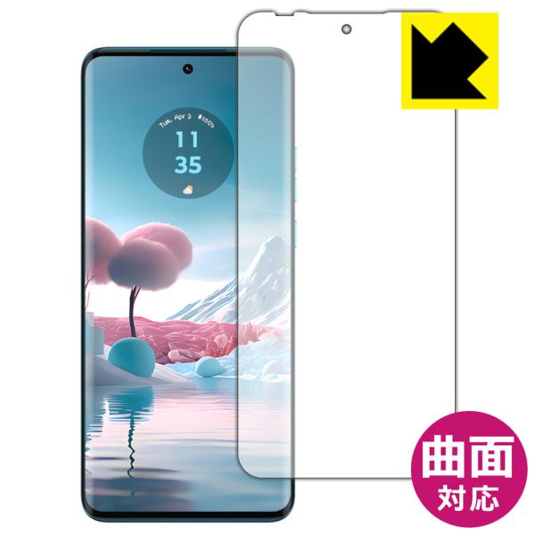 Motorola edge 40 neo 対応 Flexible Shield[光沢] 保護 フィルム [画面用] [指紋認証対応] 曲面対応 日本製