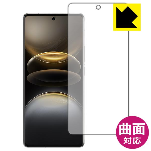 vivo X100 Ultra 対応 Flexible Shield[光沢] 保護 フィルム [指紋認証対応] 曲面対応 日本製