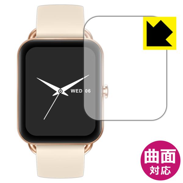 MONOMAM スマートウォッチ Primo SW-P20 対応 Flexible Shield[光沢] 保護 フィルム 曲面対応 日本製