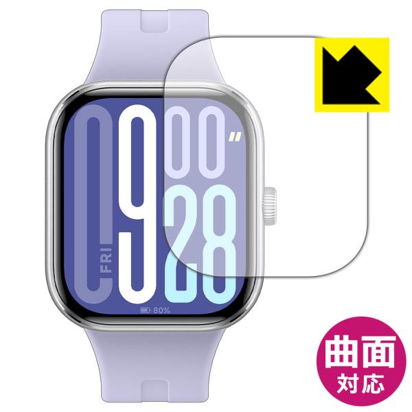 Xiaomi Redmi Watch 5 対応 Flexible Shield[光沢] 保護 フィルム 曲面対応 日本製