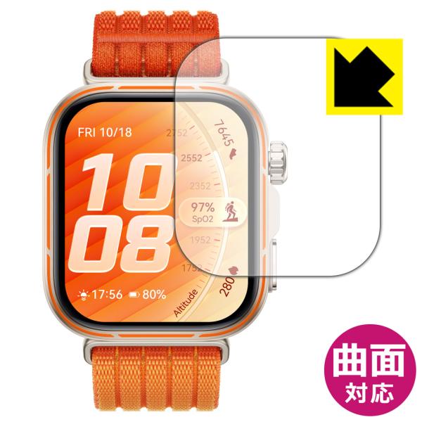 HUAWEI WATCH FIT 5 Pro 対応 Flexible Shield[光沢] 保護 フィルム 曲面対応 日本製