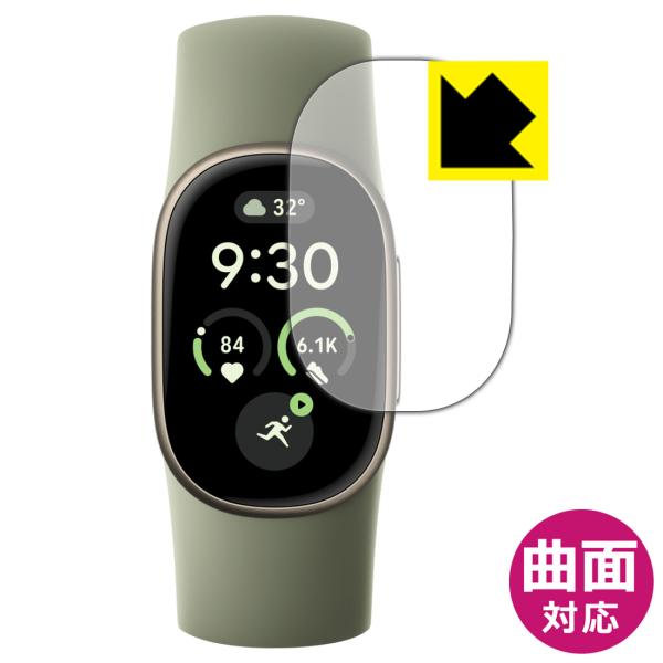 Google Fitbit Edge 対応 Flexible Shield[光沢] 保護 フィルム 曲面対応 日本製