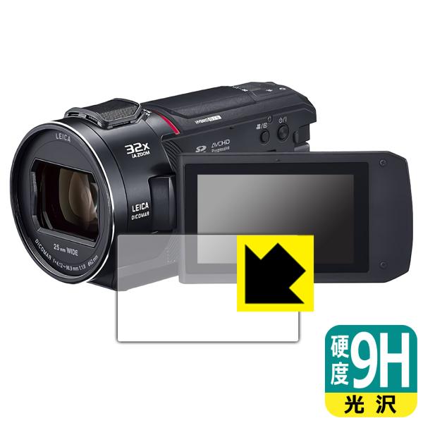 【9H高硬度タイプ(光沢)】保護フィルム(保護シート)※対応機種 : Panasonic デジタル4Kビデオカメラ HC-VX2MS専用の商品です。※製品内容 : 画面用フィルム1枚・クリーニングワイプ1個