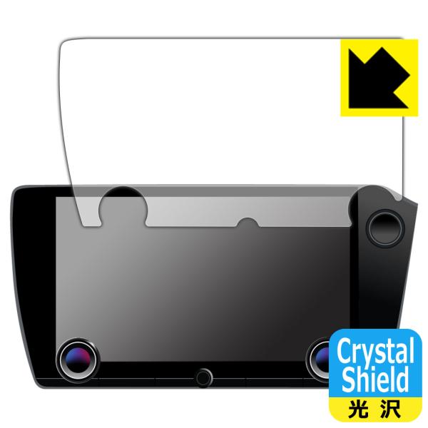 レクサス NX 2代目(NX450h+/NX350h/NX350/NX250) 14インチディスプレイオーディオPlus 対応 Crystal Shield 保護 フィルム 光沢 日本製