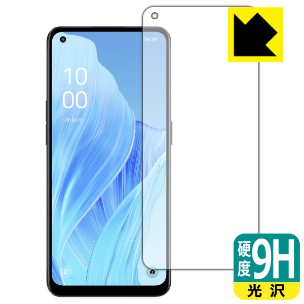 OPPO Reno9 A 対応 9H高硬度[光沢] 保護 フィルム [指紋認証対応] 日本製