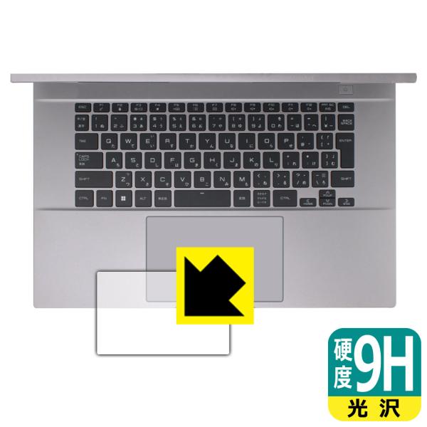 PDA工房 GALLERIA UL7C-AA3 対応 9H高硬度[光沢] 保護 フィルム