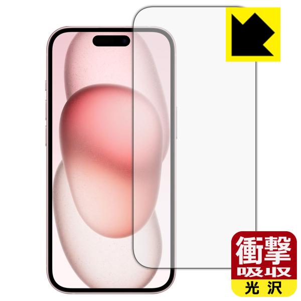 iPhone15 128GB ブルー　保護フィルムついてます 楽天市場】iPhone ガラスフィルム ブルーライトカット 全面保護 10H