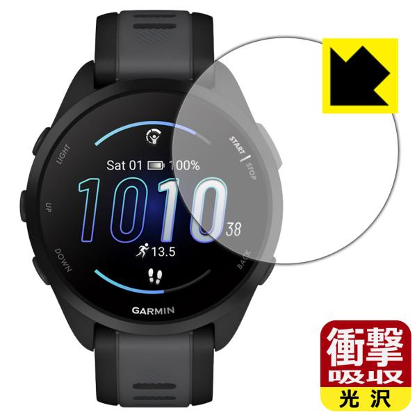 GARMIN Forerunner 70 / 170 / 165 / 170 Music / 165 Music 対応 衝撃吸収[光沢] 保護 フィルム 耐衝撃 日本製