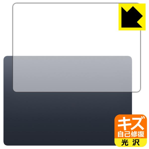 MacBook Air 15インチ(M3 2024年モデル) 対応 キズ自己修復 保護 フィルム [天面用] 光沢 日本製