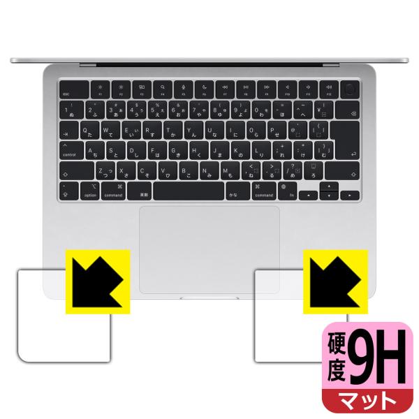 MacBook Air 13インチ(M3 2024年モデル) 対応 9H高硬度[反射低減] 保護 フィルム [パームレスト用] 日本製