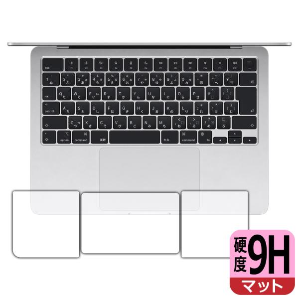 MacBook Air 13インチ(M3 2024年モデル) 対応 9H高硬度[反射低減] 保護 フィルム [トラックパッド用/パームレスト用] 日本製