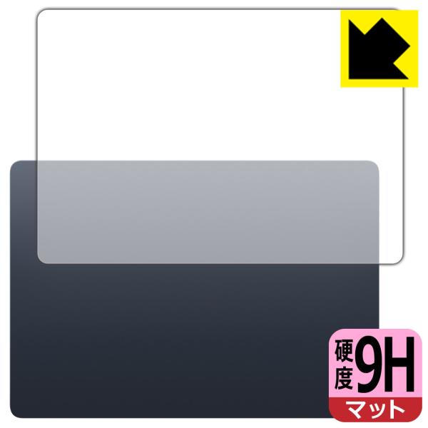 MacBook Air 15インチ(M3 2024年モデル) 対応 9H高硬度[反射低減] 保護 フィルム [天面用] 日本製