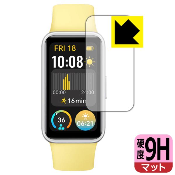 HUAWEI Band 9 対応 9H高硬度[反射低減] 保護 フィルム 日本製