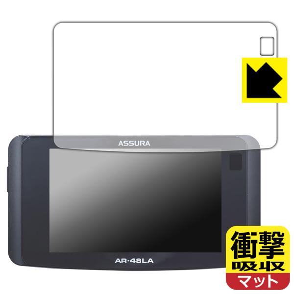 【衝撃吸収タイプ(反射低減)】保護フィルム(保護シート)※対応機種 : セルスター セーフティレーダー ASSURA AR-49LA / AR-48LA専用の商品です。 (CELLSTAR アシュラ)※製品内容 : 画面用フィルム1枚・クリ...