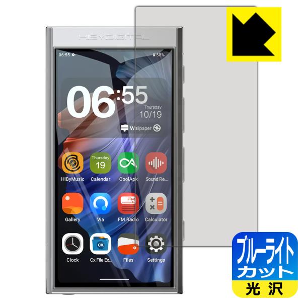【ブルーライト低減タイプ(光沢)】保護フィルム(保護シート)※対応機種 : HiBy Music HiBy Digital M300専用の商品です。※製品内容 : 表面用フィルム1枚・クリーニングワイプ1個