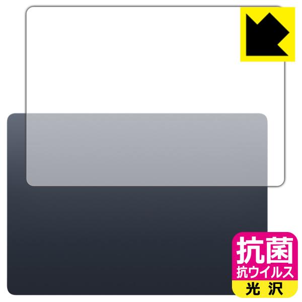 MacBook Air 15インチ(M3 2024年モデル) 対応 抗菌 抗ウイルス[光沢] 保護 フィルム [天面用] 日本製
