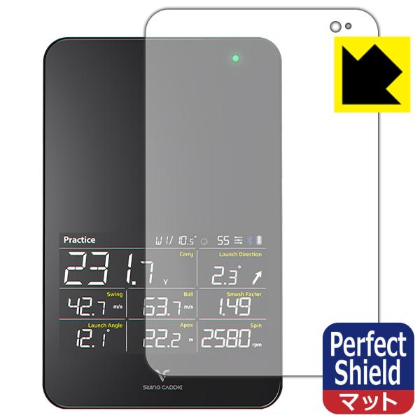 Voice Caddie スイングキャディ SC4 対応 Perfect Shield 保護 フィルム [画面用] 反射低減 防指紋 日本製