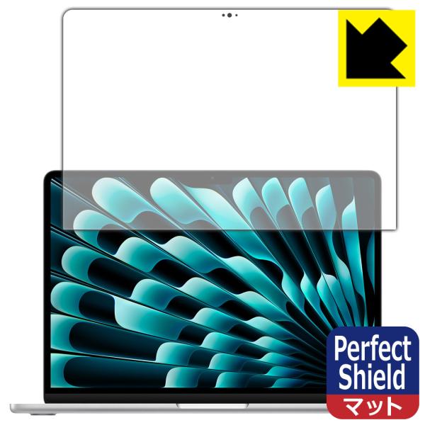 MacBook Air 13インチ(M3 2024年モデル) 対応 Perfect Shield 保護 フィルム [画面用] 3枚入 反射低減 防指紋 日本製