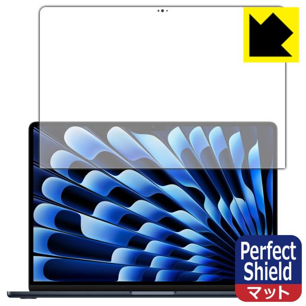 MacBook Air 15インチ(M3 2024年モデル) 対応 Perfect Shield 保護 フィルム [画面用] 3枚入 反射低減 防指紋 日本製