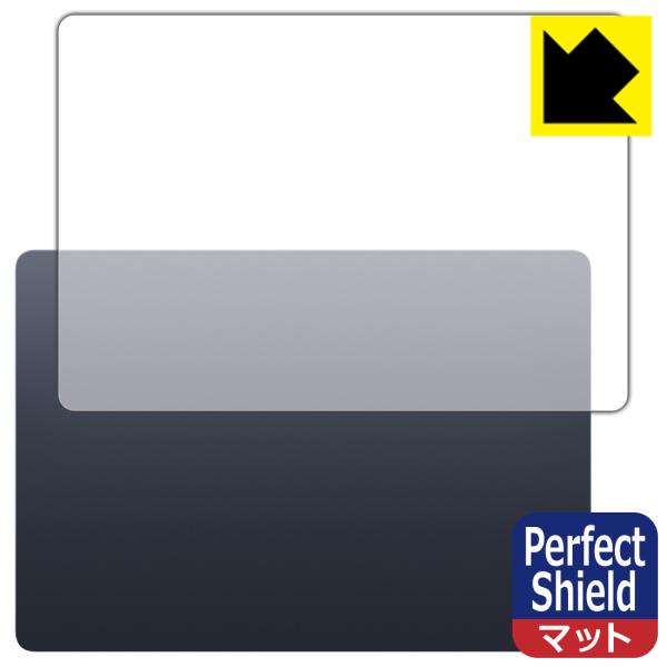 MacBook Air 15インチ(M3 2024年モデル) 対応 Perfect Shield 保護 フィルム [天面用] 3枚入 反射低減 防指紋 日本製