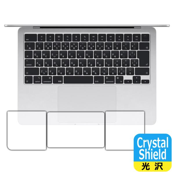 MacBook Air 13インチ(M3 2024年モデル) 対応 Crystal Shield 保護 フィルム [トラックパッド用/パームレスト用] 光沢 日本製