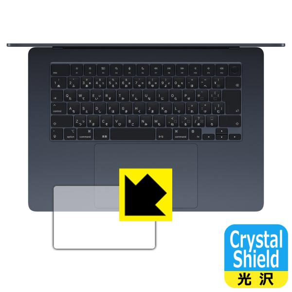 MacBook Air 15インチ(M3 2024年モデル) 対応 Crystal Shield 保護 フィルム [トラックパッド用] 3枚入 光沢 日本製