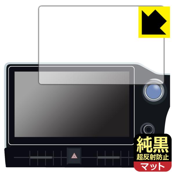 トヨタ ノア/ヴォクシー(4代目・90系) ディスプレイオーディオ(コネクティッドナビ対応)Plus (10.5インチ) 純黒クリア[超反射防止] 保護 フィルム 防指紋 日本製