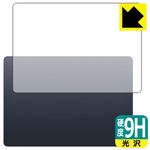 MacBook Air 15インチ(M3 2024年モデル) 対応 9H高硬度[光沢] 保護 フィルム [天面用] 日本製