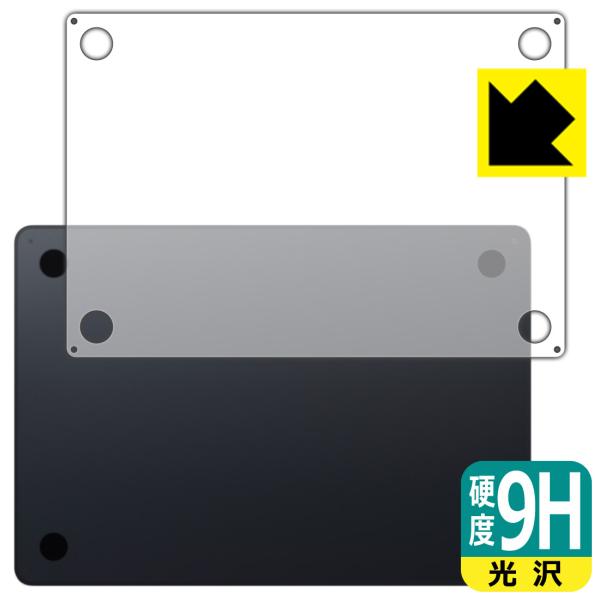 MacBook Air 15インチ(M3 2024年モデル) 対応 9H高硬度[光沢] 保護 フィルム [底面用] 日本製