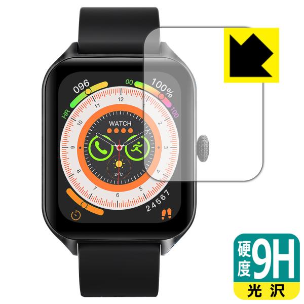 1.85インチ スマートウォッチ B09 対応 9H高硬度[光沢] 保護 フィルム 日本製