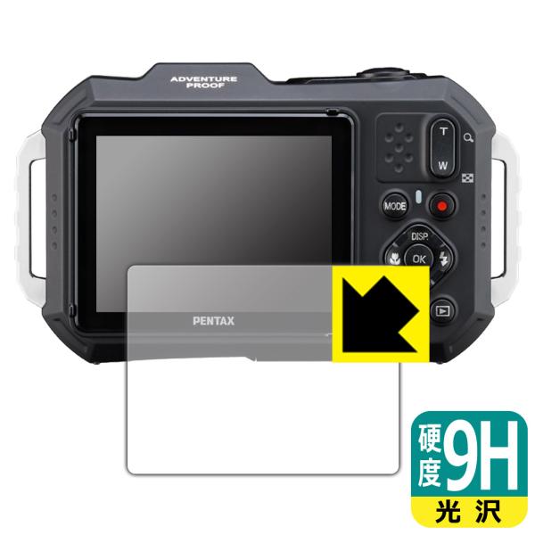 【9H高硬度タイプ(光沢)】保護フィルム(保護シート)※対応機種 : RICOH コンパクトデジタルカメラ PENTAX WG-1000専用の商品です。 (リコー ペンタックス)※製品内容 : 画面用フィルム1枚・クリーニングワイプ1個