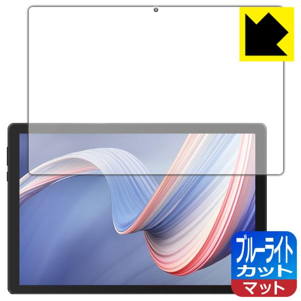 PDA工房 キャラクタッチ！シリーズ 対応 ブルーライトカット 保護フィルム キャラクタッチ！シリーズ 用 9H高硬度【ブルーライトカット