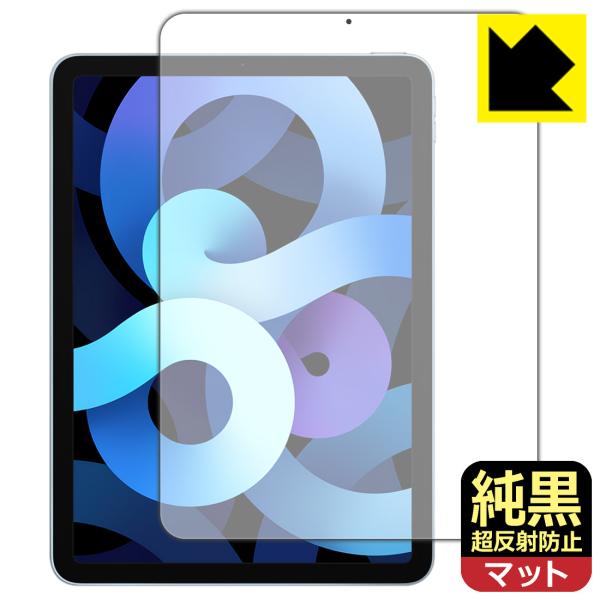 超美品！保護フィルム付iPad Air5 （5世代）64Gバッテリー93% 超美品！保護フィルム付iPad Air5 （5世代）64Gバッテリー93