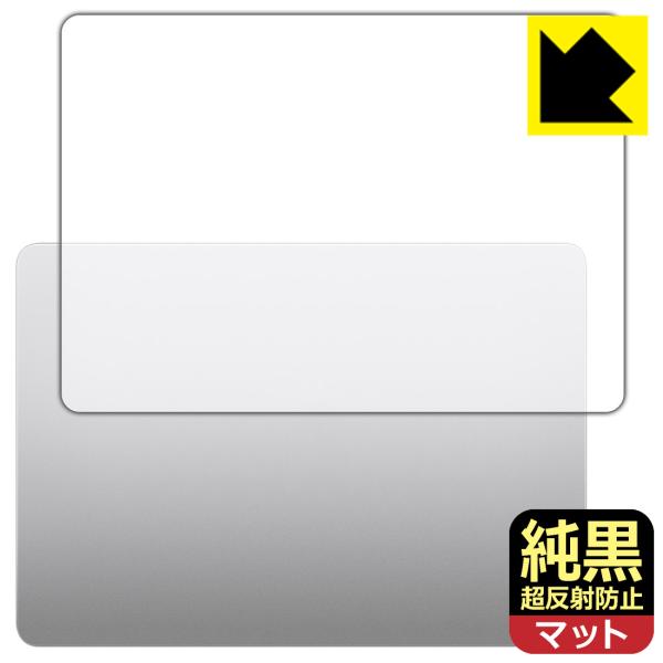 MacBook Air 13インチ(M3 2024年モデル) 対応 純黒クリア[超反射防止] 保護 フィルム [天面用] 反射低減 防指紋 日本製