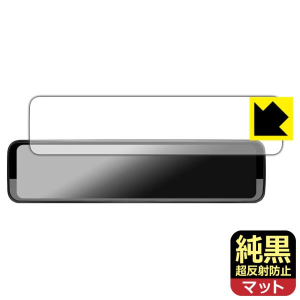 PDA工房 PORMIDO 12インチ ドライブレコーダー ミラー型 PR998