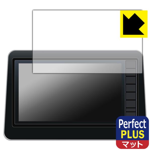 三菱 オリジナル9型ナビゲーション (RVR/eKクロス EV/eKクロス/eKワゴン/eKスペース/デリカ ミニ専用)  Perfect Shield Plu