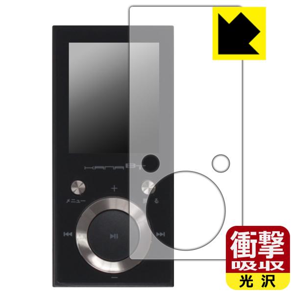 GREEN HOUSE kana BT (GH-KANABTS16) 対応 衝撃吸収[光沢] 保護 フィルム 耐衝撃 日本製