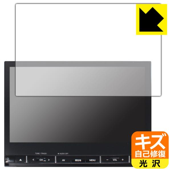 三菱 DELICA D:5 オリジナル10.1型ナビゲーション 対応 キズ自己修復 保護 フィルム 光沢 日本製