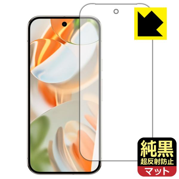 Google Pixel 9 Pro 対応 純黒クリア[超反射防止] 保護 フィルム [画面用] [指紋認証対応] 反射低減 防指紋 日本製