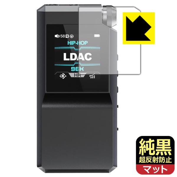 【極低反射率 AR/AGタイプ(非光沢)】保護フィルム(保護シート)※対応機種 : FiiO BTR17 (FIO-BTR17-B / FIO-BTR17-L)専用の商品です。※製品内容 : 画面用フィルム1枚・クリーニングワイプ1個