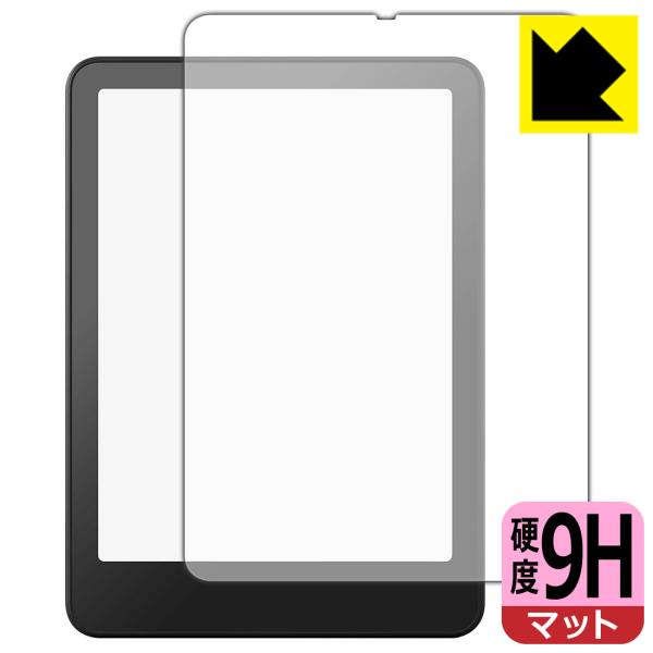 PDA工房 Kindle Paperwhite シグニチャーエディション (第12世代