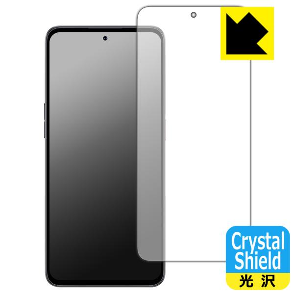 PDA工房 nubia Neo 2 5G 対応 Crystal Shield 保護 フィルム [画面用 