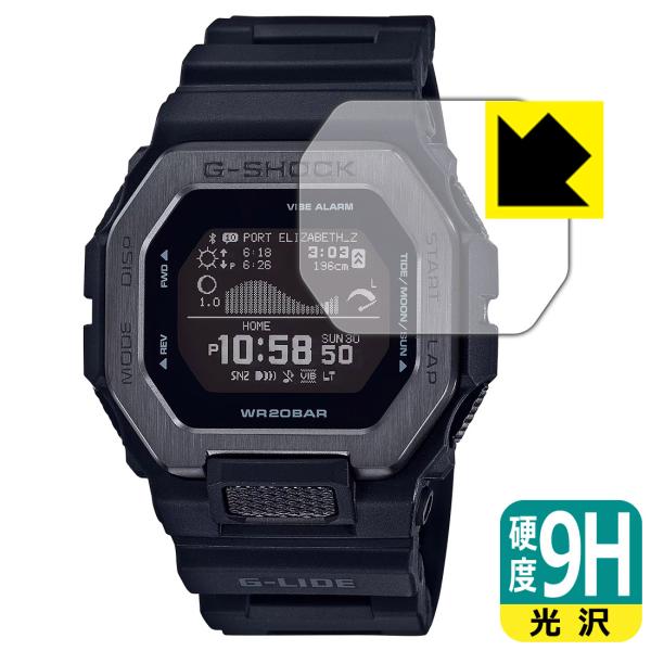 G-SHOCK GBX-100シリーズ 対応 9H高硬度[光沢] 保護 フィルム 日本製