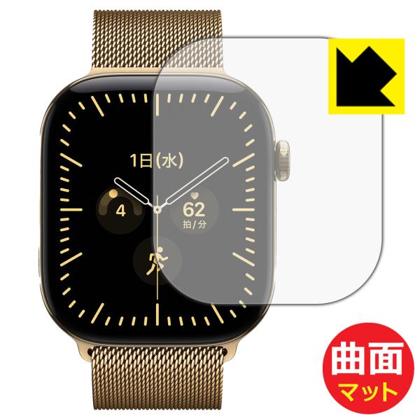 Apple Watch Series 12 [ケースサイズ 46mm用] 対応 Flexible Shield Matte 保護 フィルム [反射低減] 曲面対応 日本製