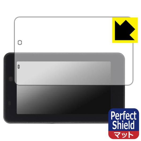 BOIFUN 5インチ バイク用スマートモニター MT04 対応 Perfect Shield 保護 フィルム 反射低減 防指紋 日本製