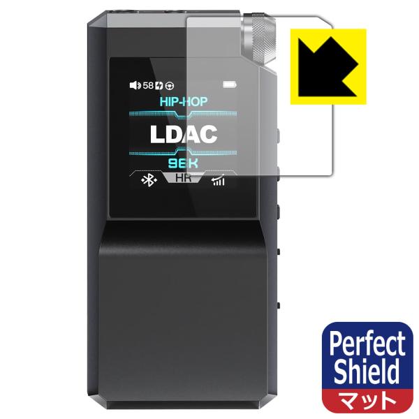 【アンチグレアタイプ(非光沢)】保護フィルム(保護シート)※対応機種 : FiiO BTR17 (FIO-BTR17-B / FIO-BTR17-L)専用の商品です。※製品内容 : 画面用フィルム1枚・クリーニングワイプ1個