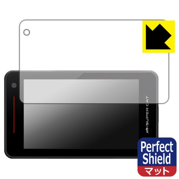 【アンチグレアタイプ(非光沢)】保護フィルム(保護シート)※対応機種 : ユピテル(Yupiteru) レーザー&amp;レーダー探知機 SUPER CAT WRA3100 / WRA110 / YPK-11L / YPK-11T / ZK...