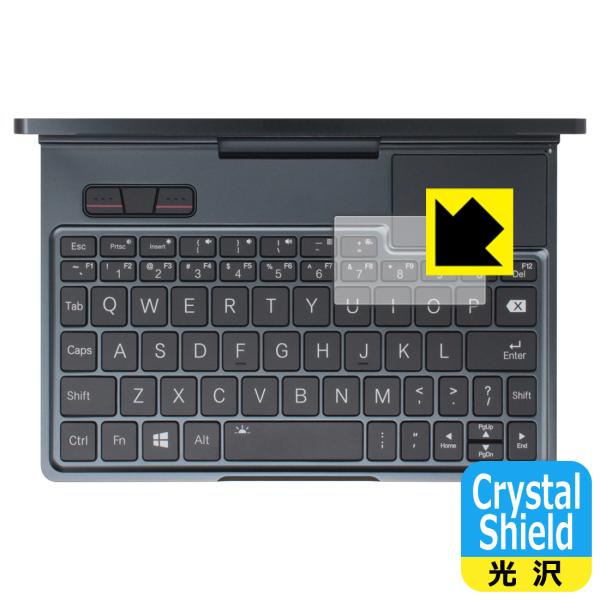 【専用出品】GPD Pocket 初代 保護フィルム付き PDA工房 GPD Pocket 4 対応 Crystal Shield 保護 フィルム