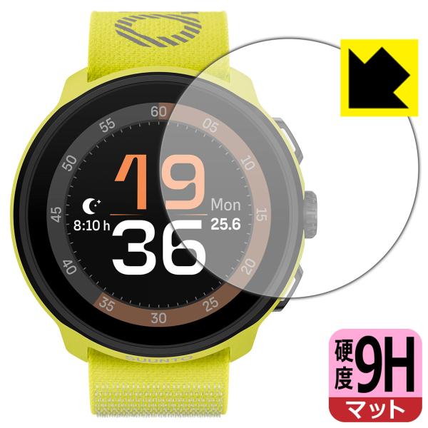 SUUNTO RUN 対応 9H高硬度[反射低減] 保護 フィルム 日本製